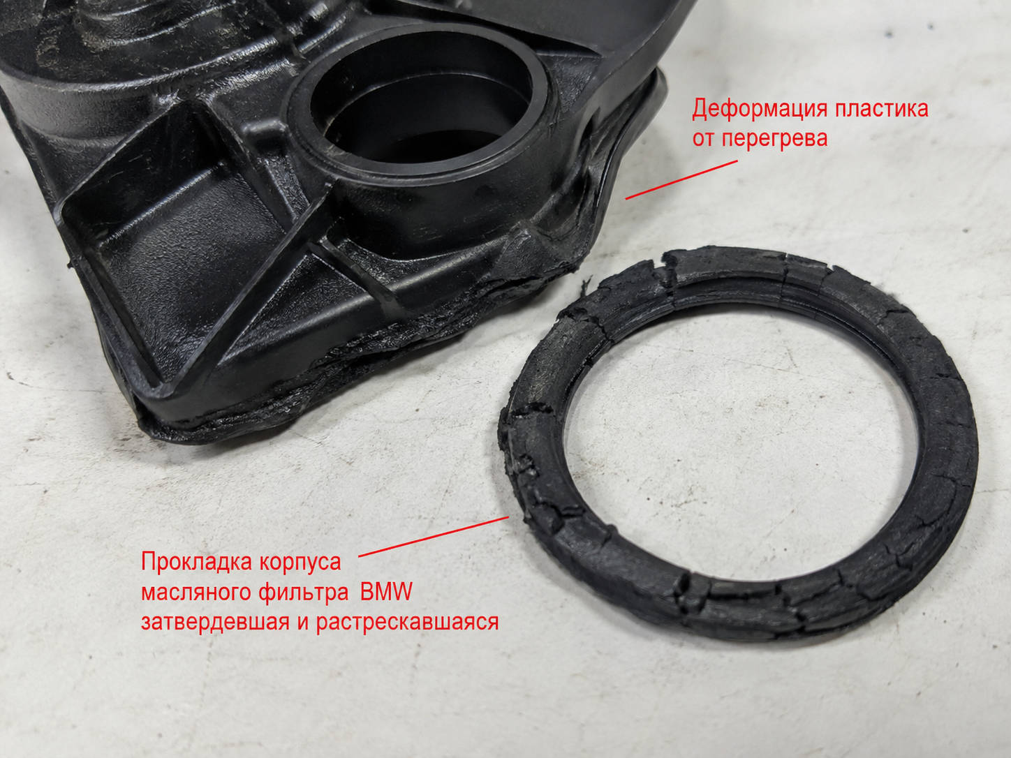 почему корпус начинает течь